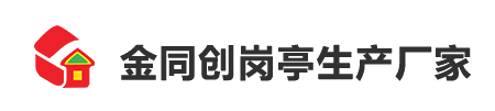 金同創(chuàng)崗?fù)さ陌l(fā)展在于創(chuàng)新，在于質(zhì)量